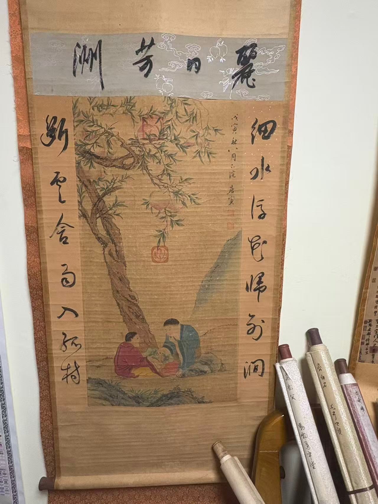麗日芳洲人物