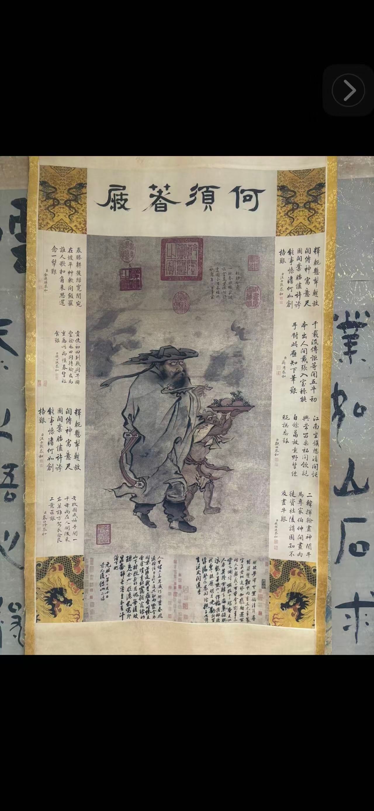古意人物